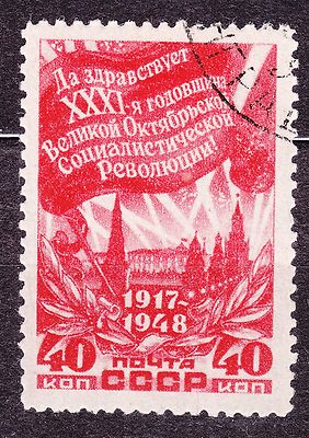 SU 1948 USED SC#1297 40kop, 31st birthday of October Revolution.