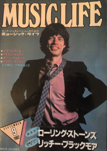洋楽 MICK JAGGER JAPAN TOUR 1988 CD MICK JAGGER - Live At The Tokyo Dome 1988 - Amazon.com Music