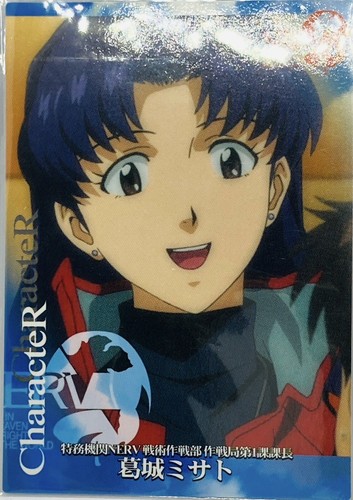 Neon Genesis Evangelion Misato Katsuragi Trading Card 031 2010 | eBay