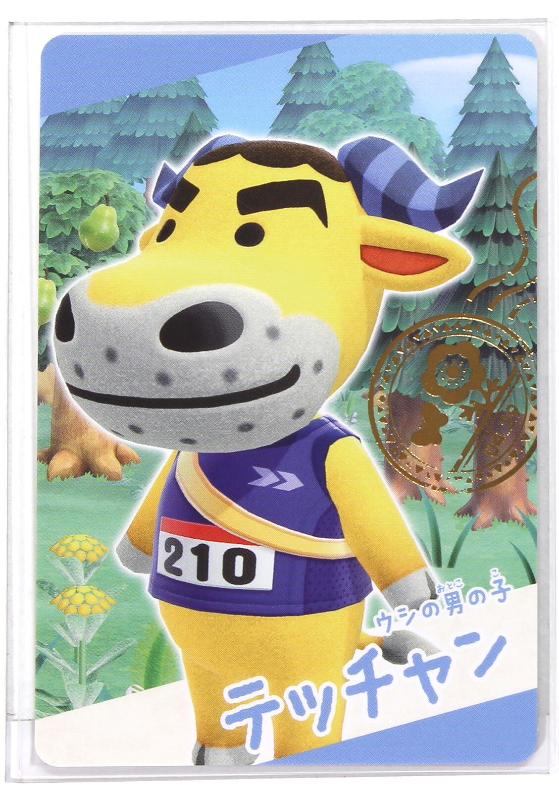 Animal Crossing New Horizons Card Japan Gummy No.2-04 Coach