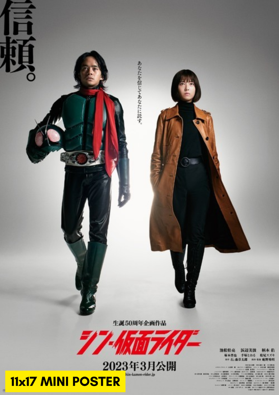 Shin Kamen Rider (2023) Movie Poster 11x17 Japanese Japan