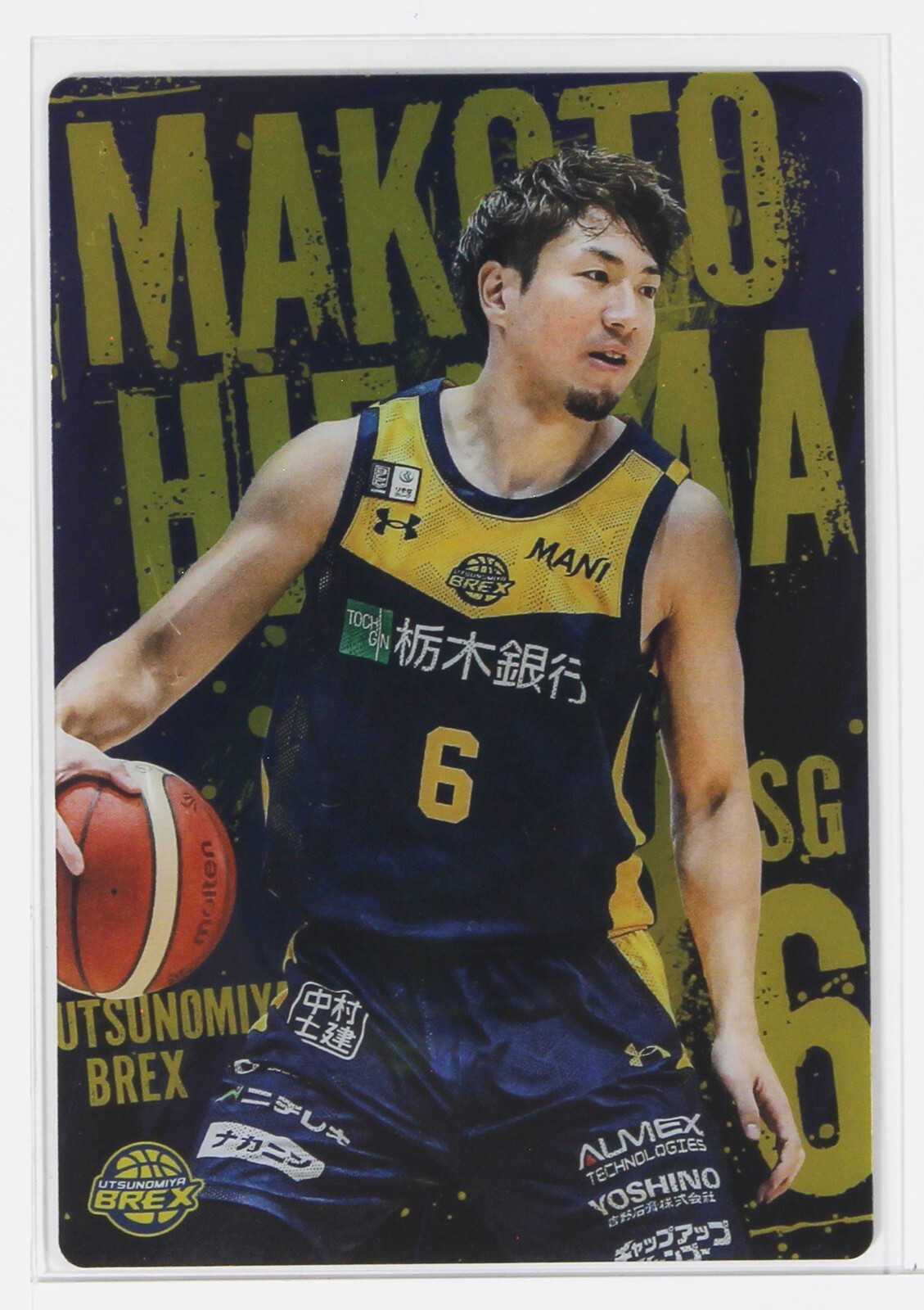 MAKOTO HIEJIMA - B.LEAGUE Basketball WAFERS 2025 Trading