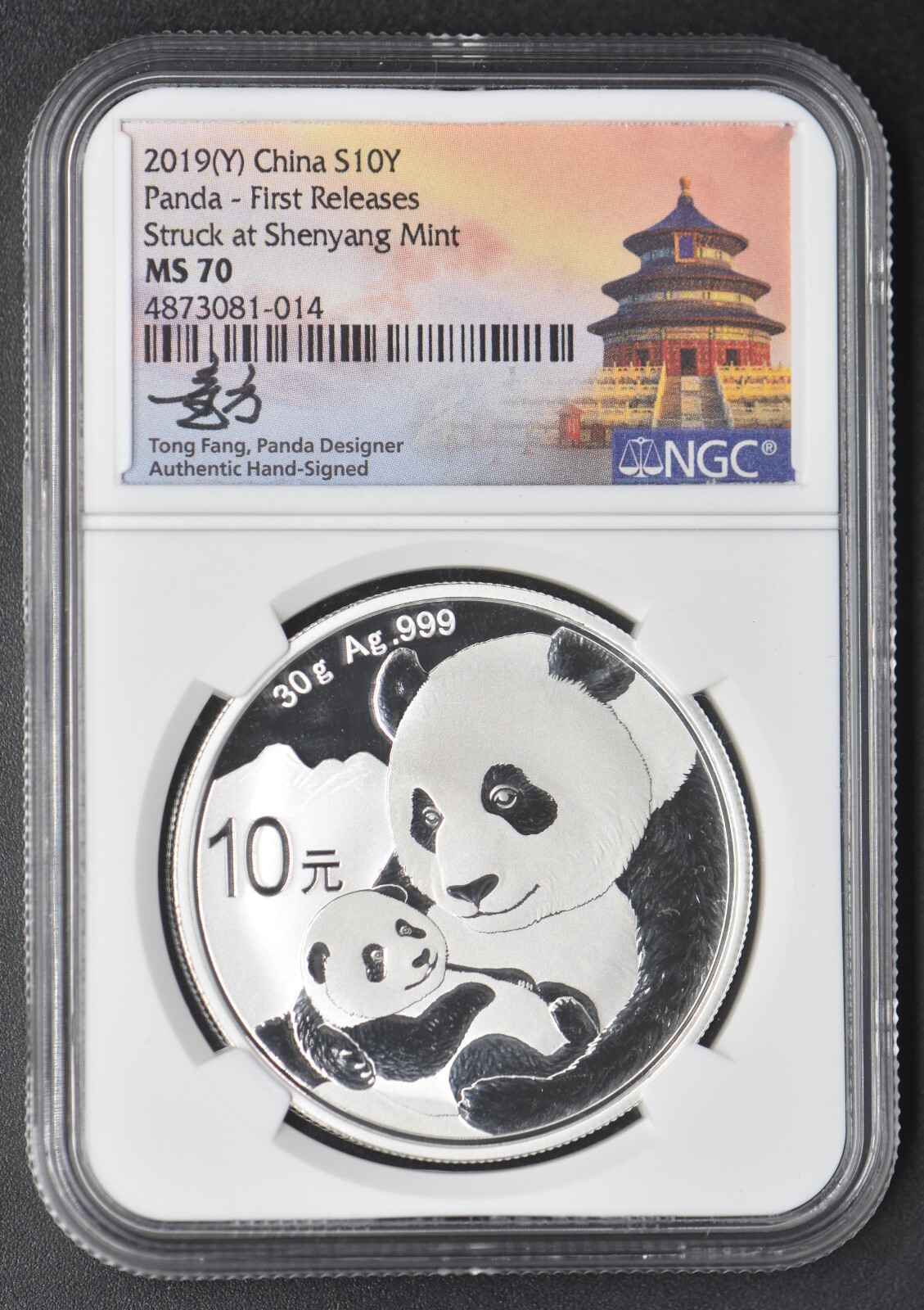 2019(Y, G, S) China S10Y Panda First Releases NGC MS70 Set