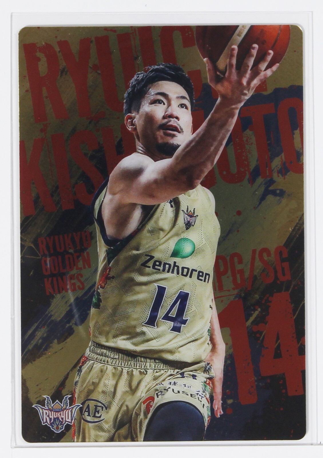 RYUICHI KISHIMOTO - B.LEAGUE Basketball WAFERS 2025 Trading