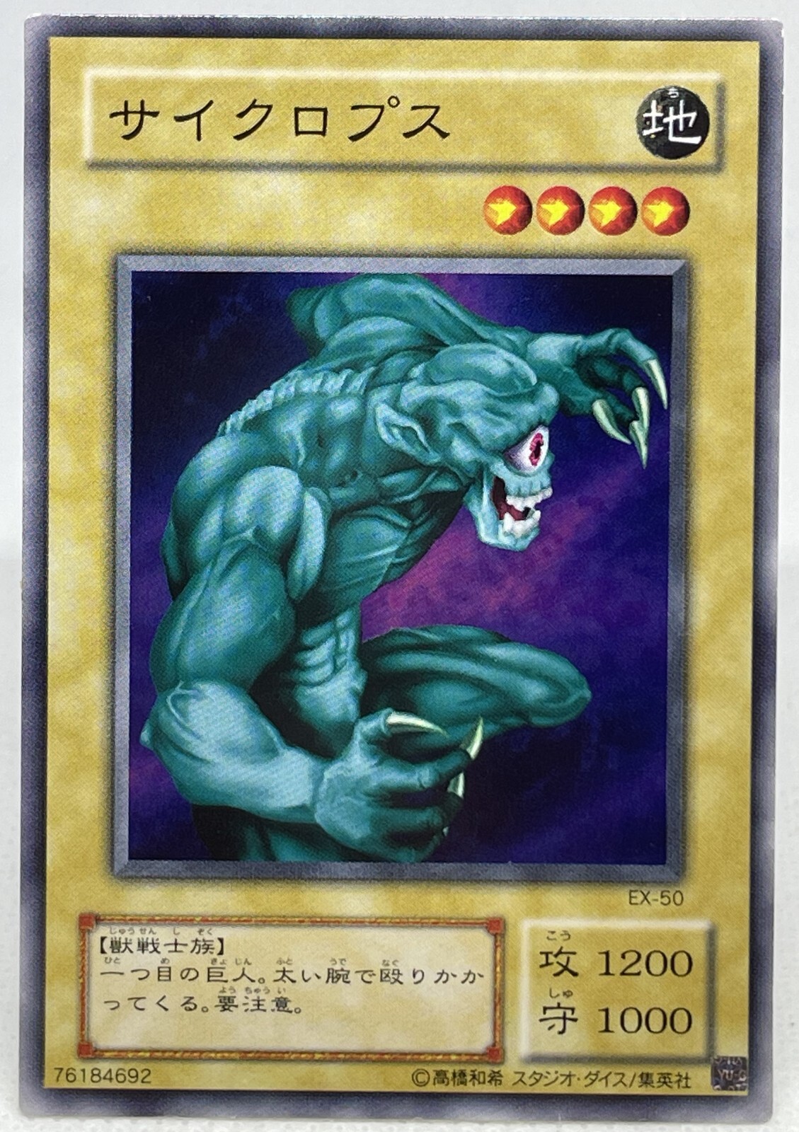 Auction Prices Realized Tcg Cards 2002 Yu-Gi-Oh! Lob-Legend