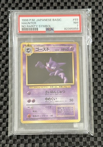 Haunter PSA 7