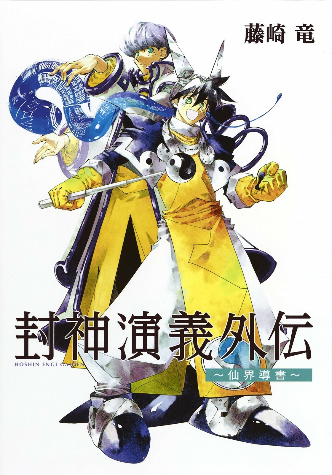 【絶版・希少品】バング＆オルフセン「From Vision to Legend」 Bang and Olufsen: From Vision to Legend | バング＆オルフセン
