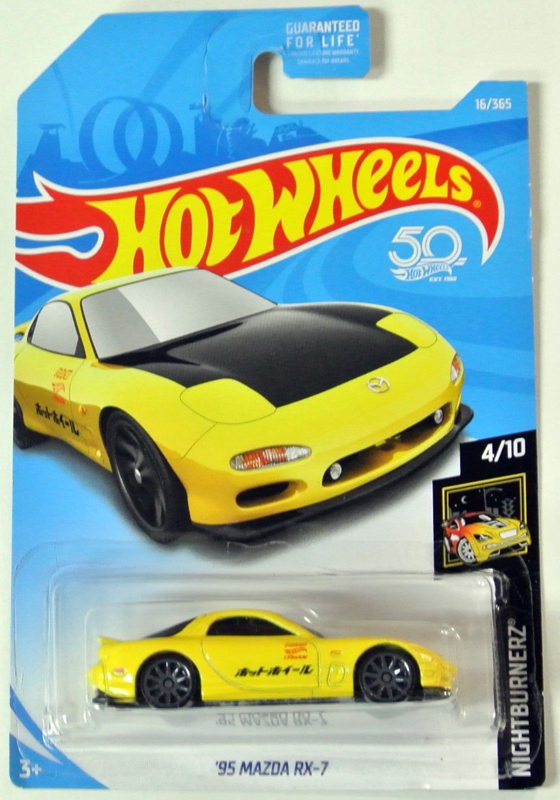 Hotwheels’95 MAZDA RX-7 gold 2018 Hot Wheels #16 95 Mazda RX-7 rx7 Yellow 84A