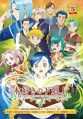 Utsurun Desu Vol1japan Dvd G35 For Sale Online Ebay