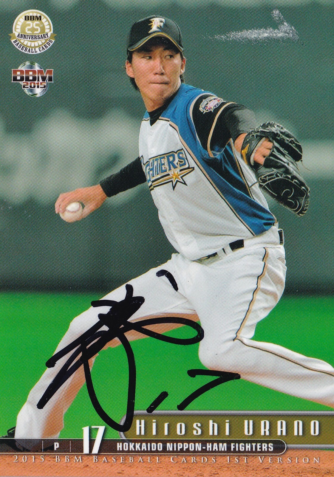 HIROSHI URANO SIGNED AUTO'D 2015 BBM CARD #15 PSA/DNA COA
