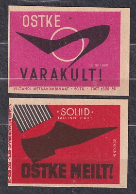 SU EESTI SR 1964 Matchbox Label - #331/32a BUY early.