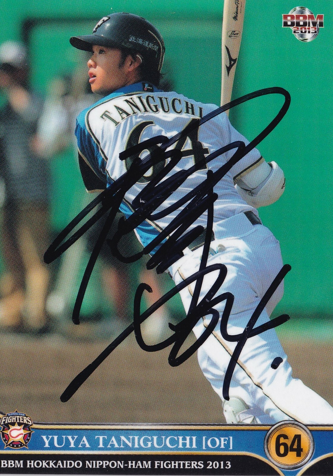 BBM クラウン 白鵬翔   FOIL AUTOGRAPHED CARD サイン BBM クラウン 白鵬翔 FOIL AUTOGRAPHED CARD サインの通販 by