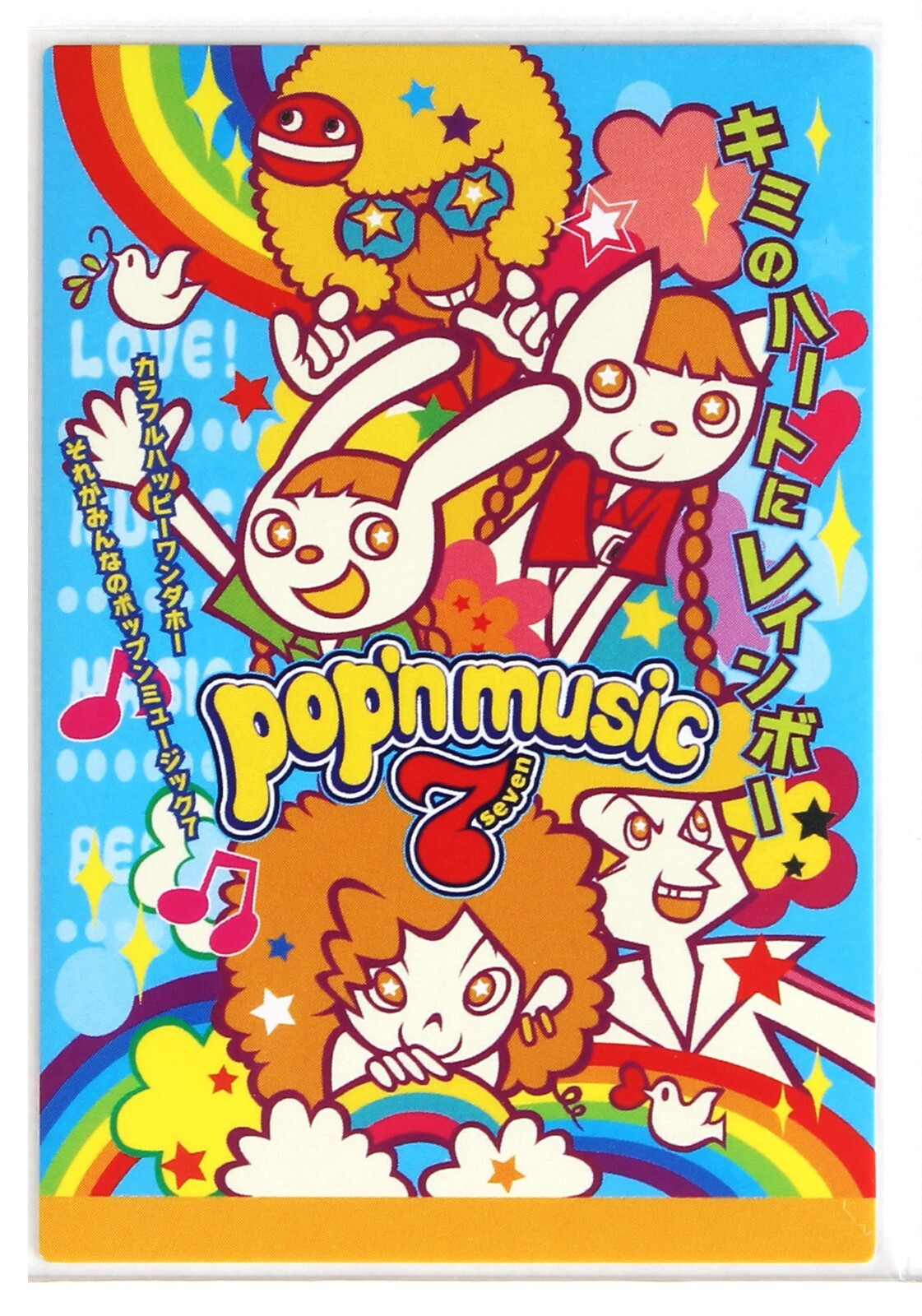 Pop'n Music Card PF20L002 7 KONAMI Japan Game Character | eBay