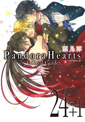 Jun Mochizuki's Pandora Hearts: Official Guide Book 24+1 Last Dance Japanese