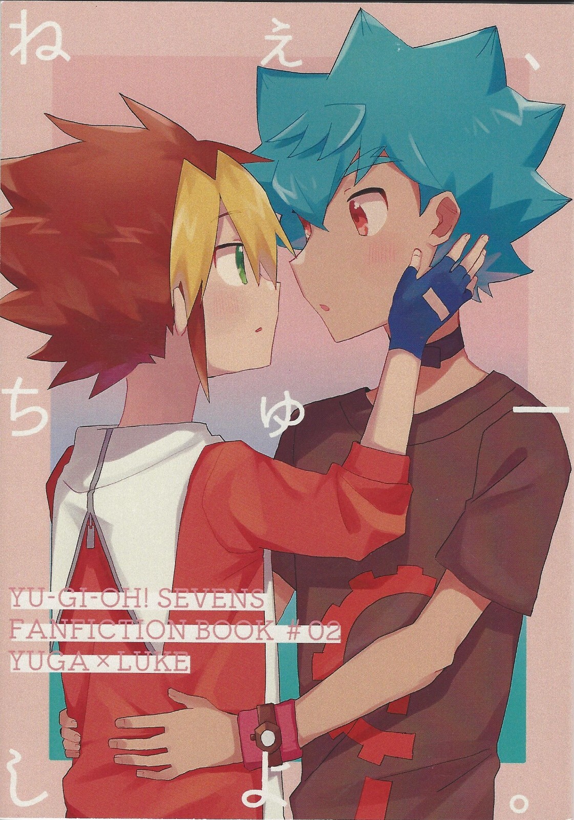 た*ら様 JIAN YE x KAIKO SAVE #JIANYE-1 \"BLA SAVE #JIANYE-2 