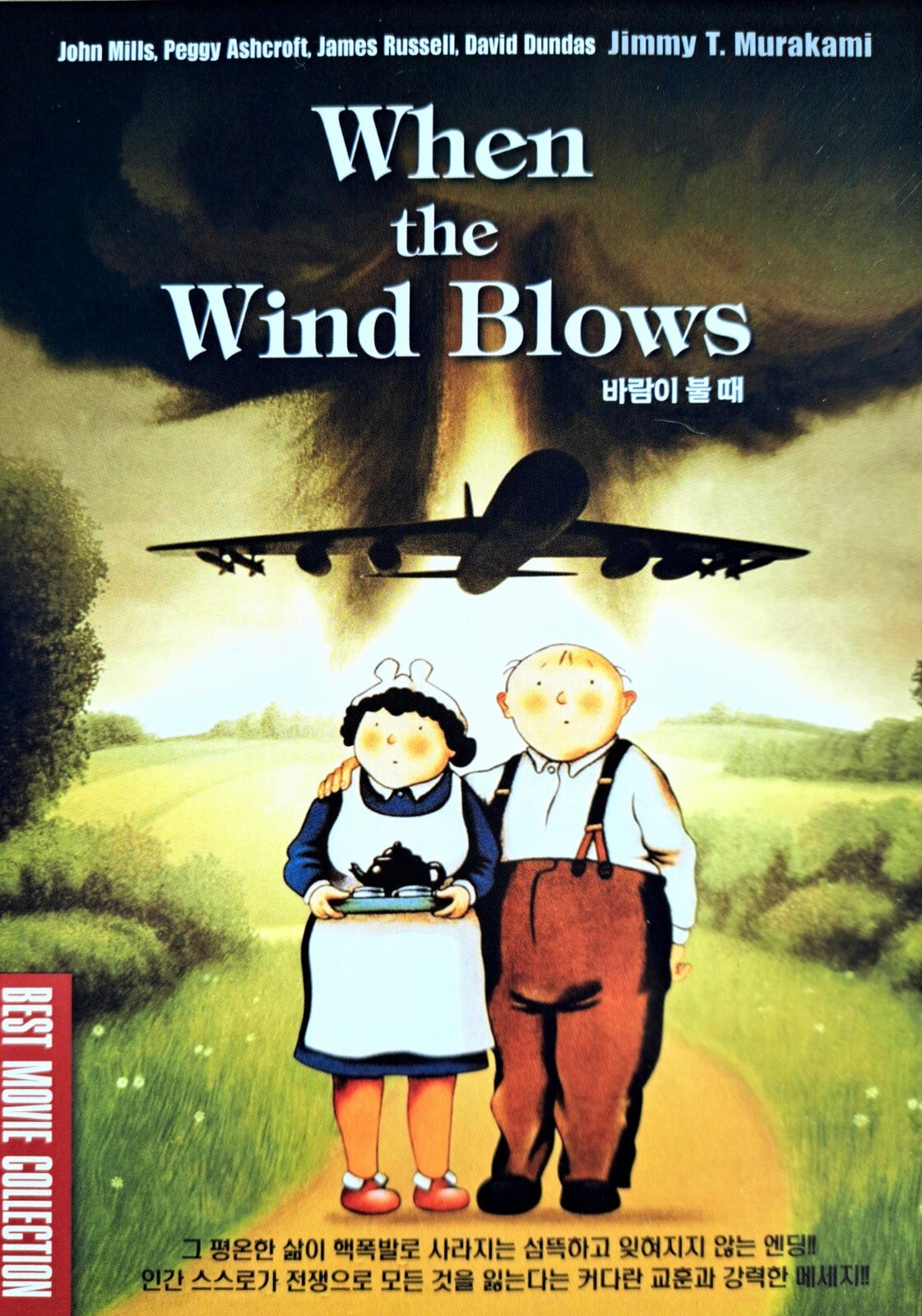 (未使用･未開封品)Where the Hot Wind Blows [VHS] その他 Where the Hot Wind Blows [VHS] where-the-hot-wind