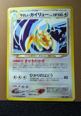 ARS10　Dragon of Illumination　プロモ　日版　５つ目 Yu-Gi-Oh Dragon of Illumination ARS10 Promo | eBay