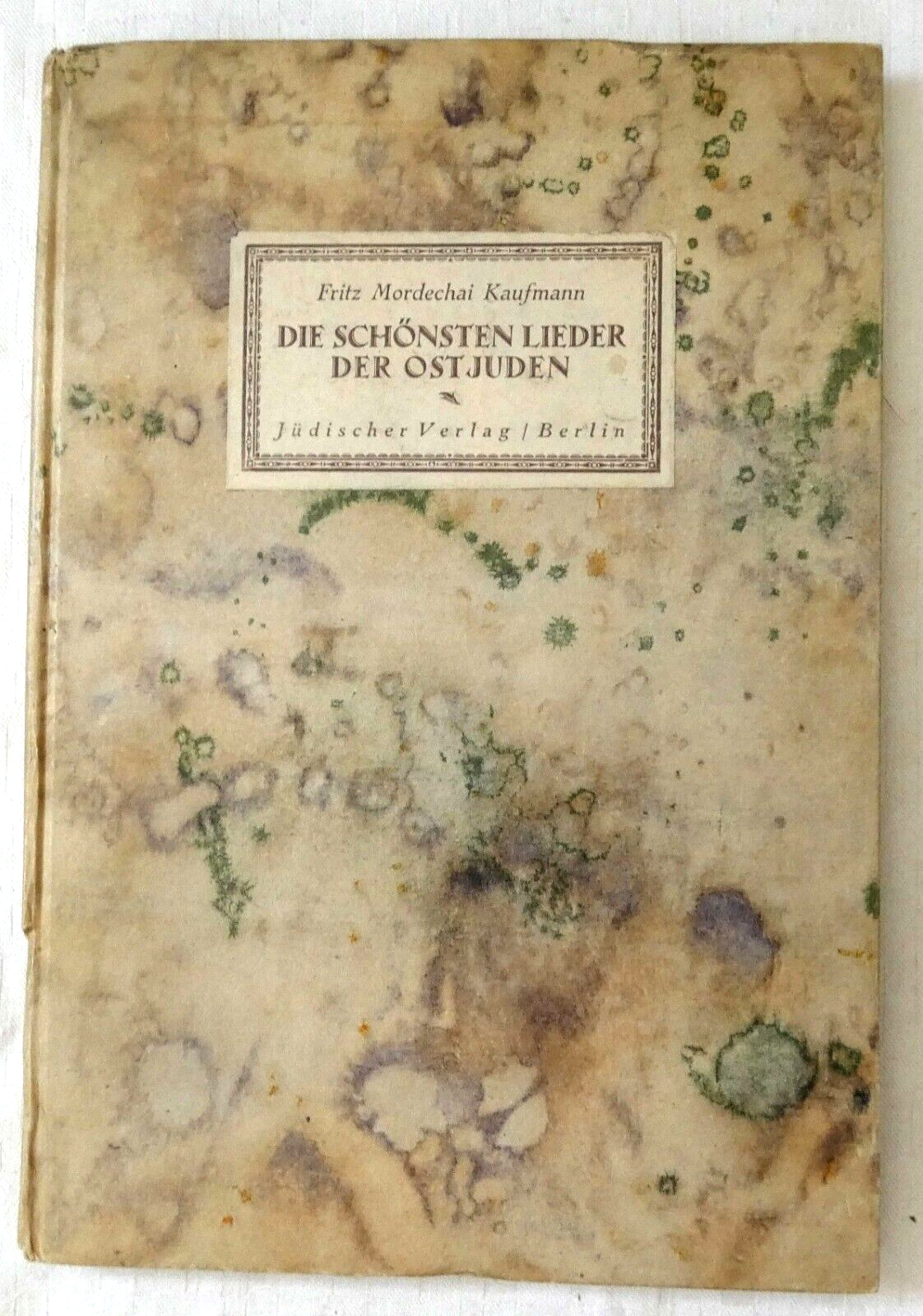 洋書 Fritz Mordechai Kaufmann und Fritz Mordechai Kaufmann und