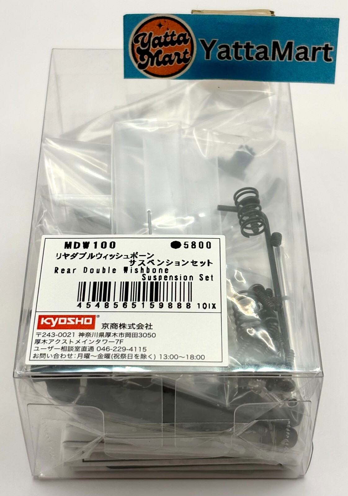 Kyosyo MDW100 Rear Double Wishbone Suspension set Parts for