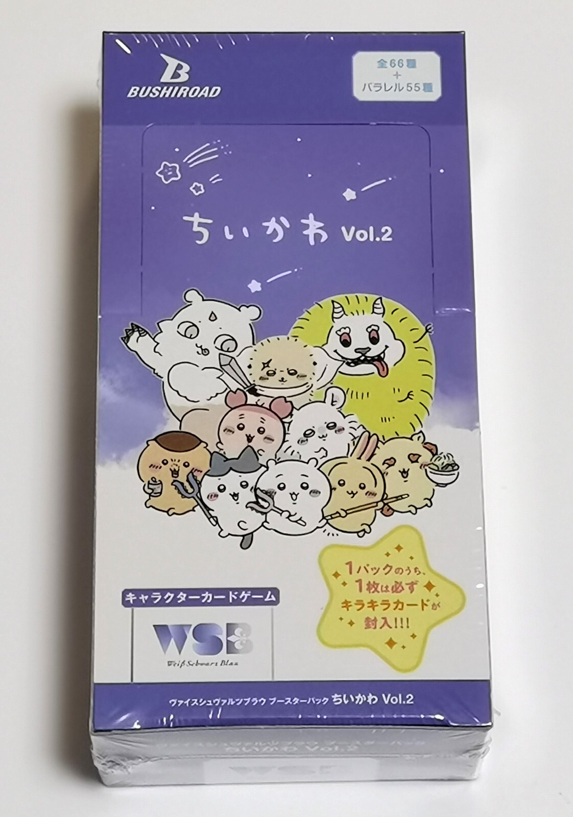 Weiss Schwarz Blau Booster Pack Chiikawa Vol.2 (Box) Trading