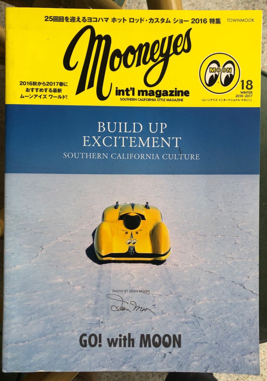 Mooneyes Japan Japanese Hot Rod Catalog Winter 2016-2017 #18 Mooneyes Japan Japanese Hot Rod Catalog Winter 2016-2017 #18