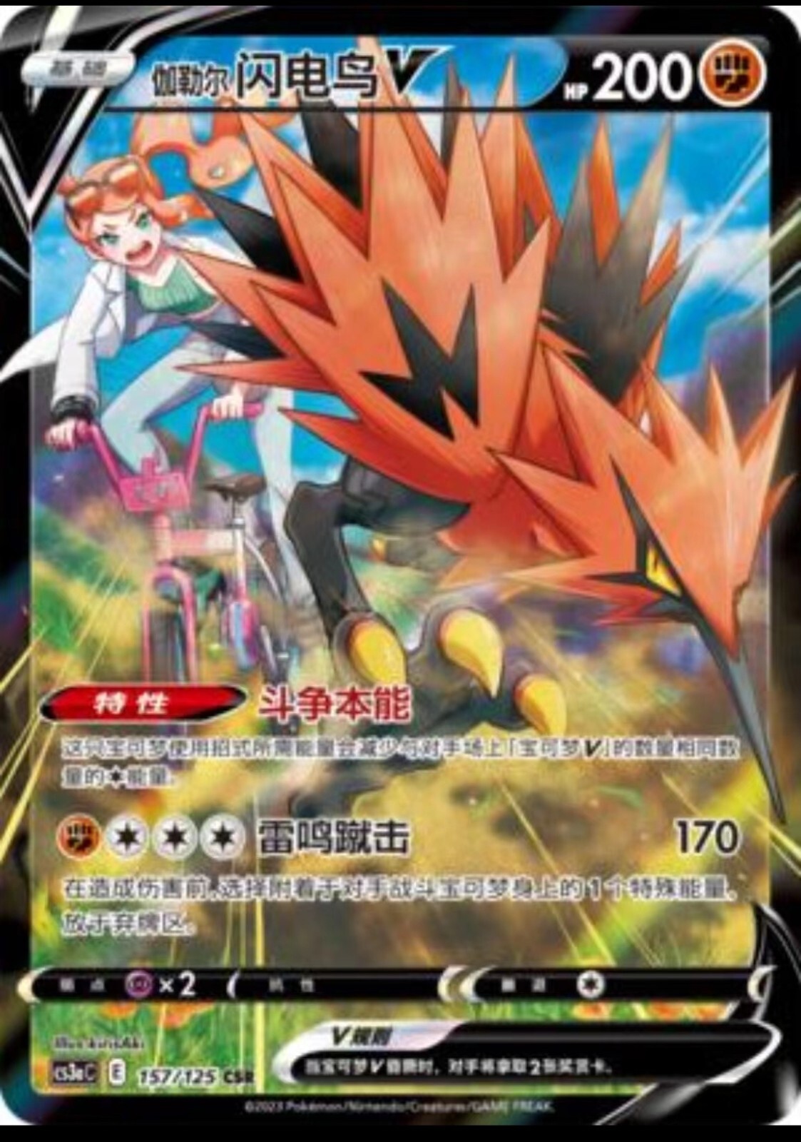 ポケモンカード SHO Amazon.co.jp: ポケモンカード151 sv2a 強化拡張パック ミュウex
