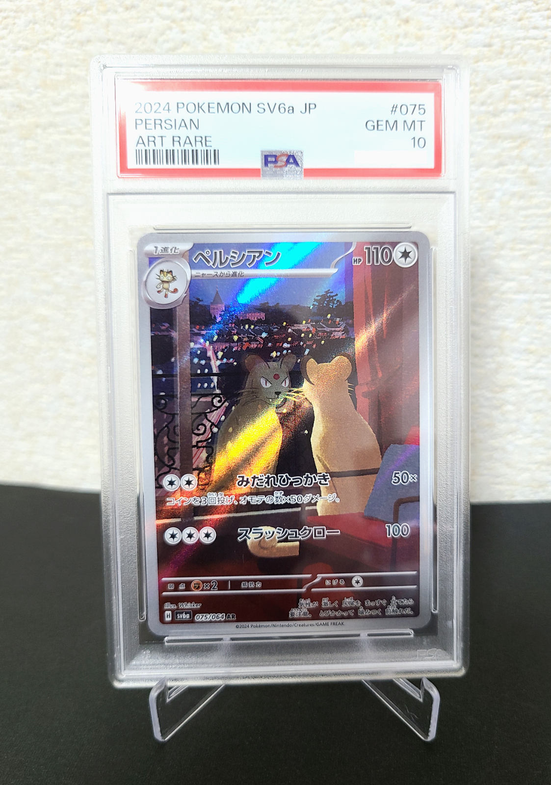 psa10 ヴァルキリアンガード #JP066 SECRET RARE Amazon.co.jp: 遊戯王 ラッシュデュエル RD/ORP1-JP066