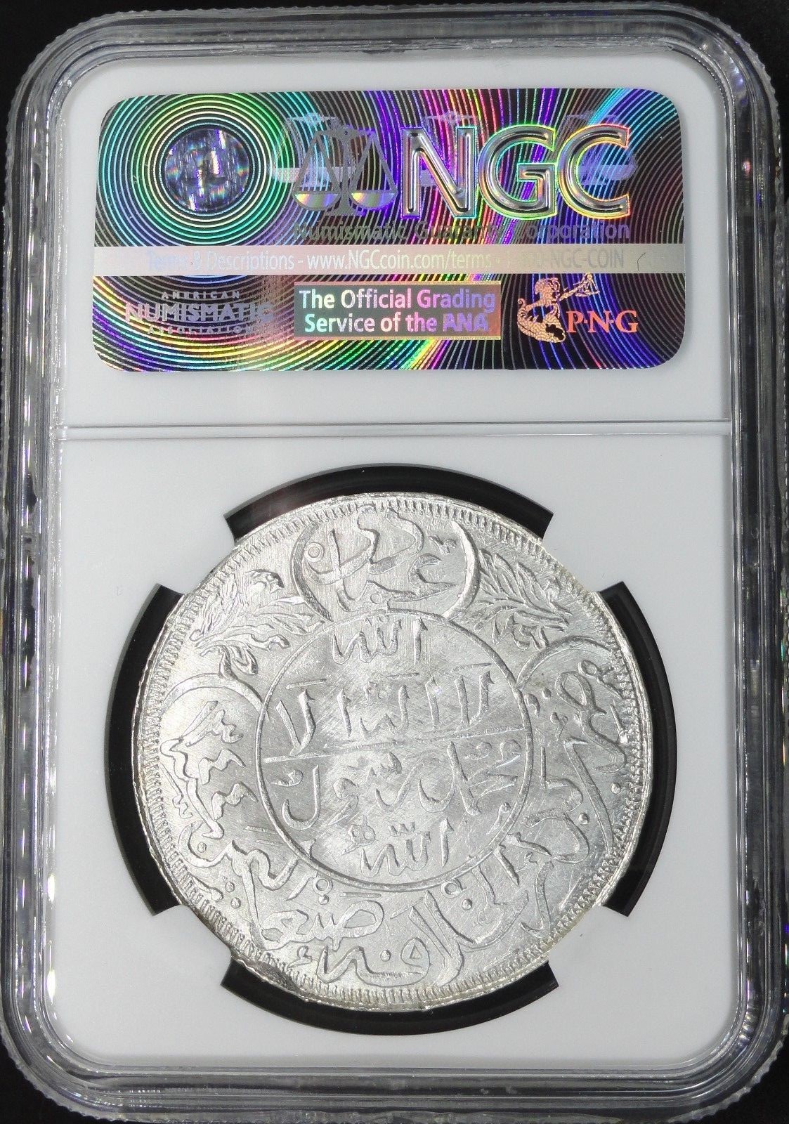 YEMEN AH1344 (1926) 1 IMADI RIYAL  NGC MS 66