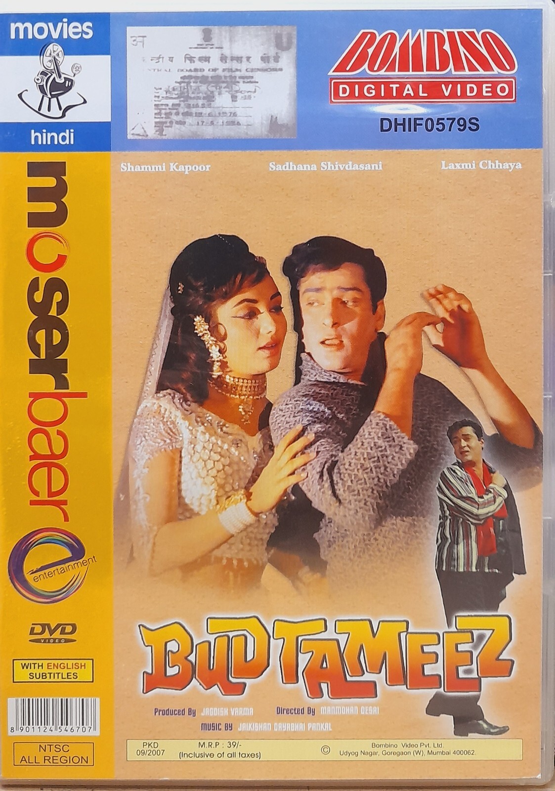 Encyclopedia of Hindi Cinema 2003 英語 Encyclopaedia of Indian cinema : Rajadhyaksha, Ashish : Free