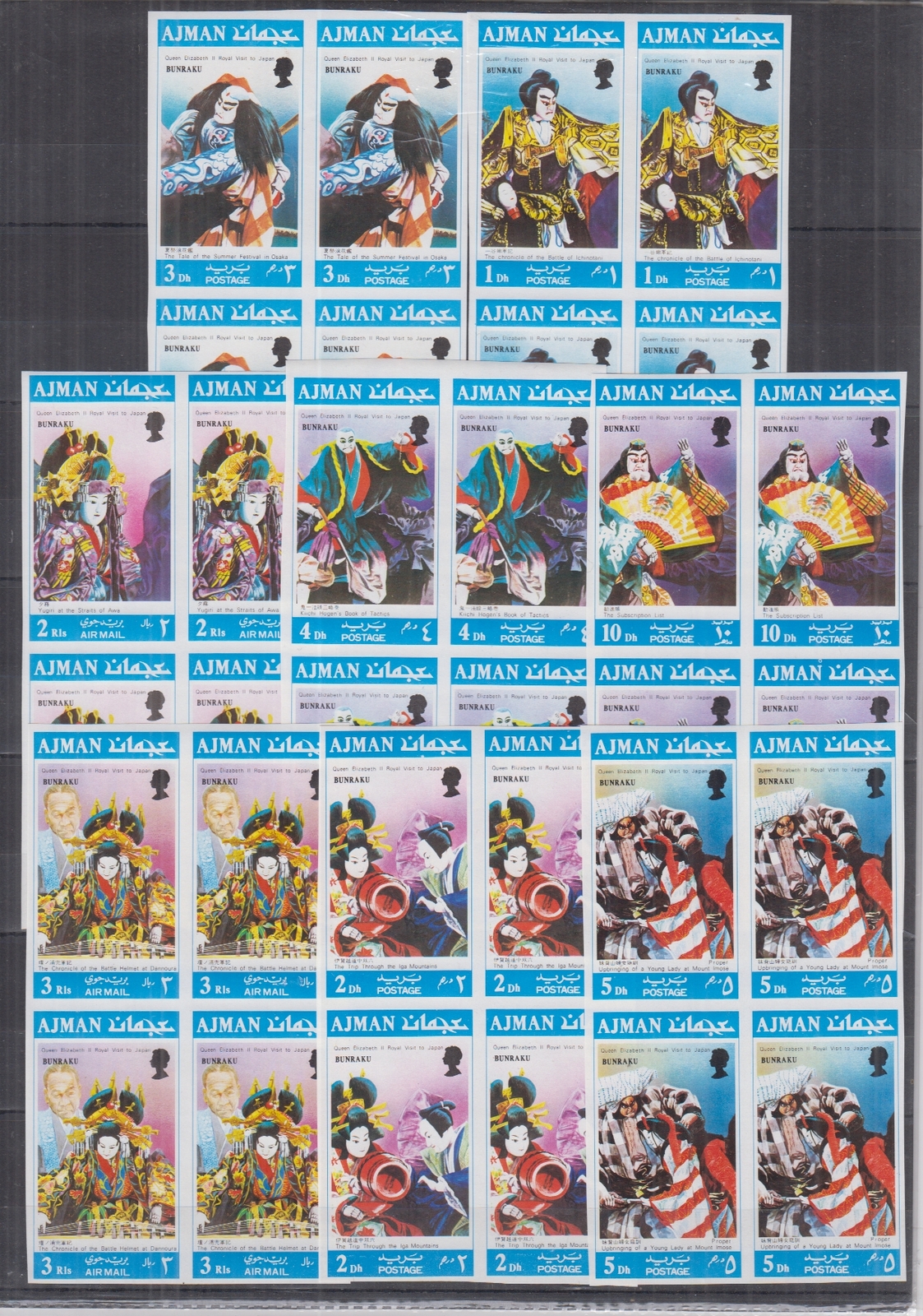 N632. 4x Ajman - MNH - Art - Japan | eBay N632. 4x Ajman - MNH - Art - Japan | eBay