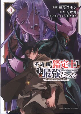【ジャンク】Miraico English DVD 1-15巻 CD 1-3巻 幼児・子供向け英語DVD教材｜ミライコイングリッシュ