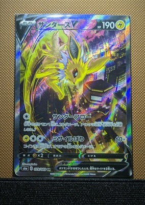 ミュウ UR S8a 25th ANNIVERSARY 0805-5 Mew UR 030/028 s8a Pokemon Card TCG 25th ANNIVERSARY 2021
