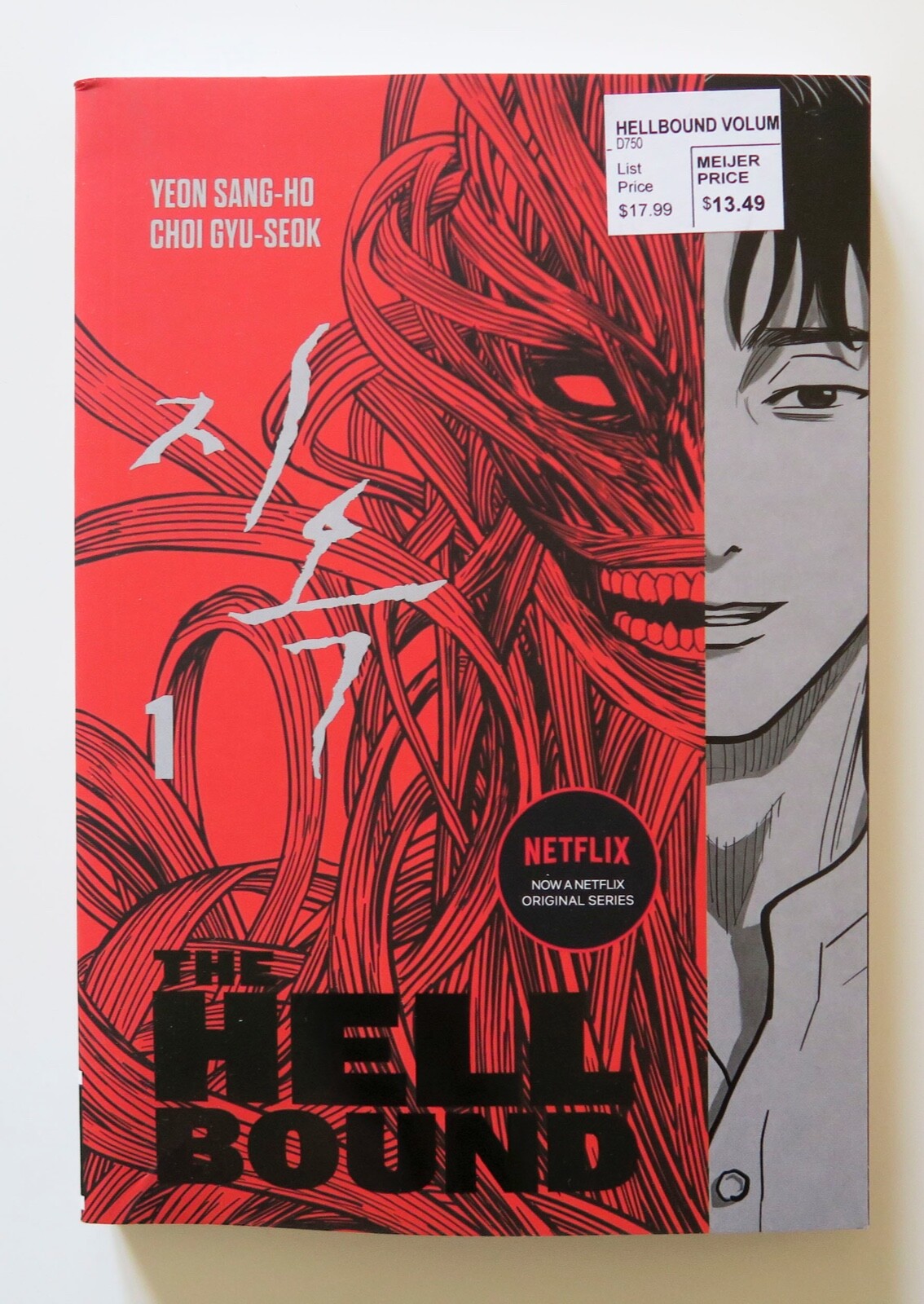 その他 Hellbound [CD] Amazon.com: Hellbound: CDs & Vinyl