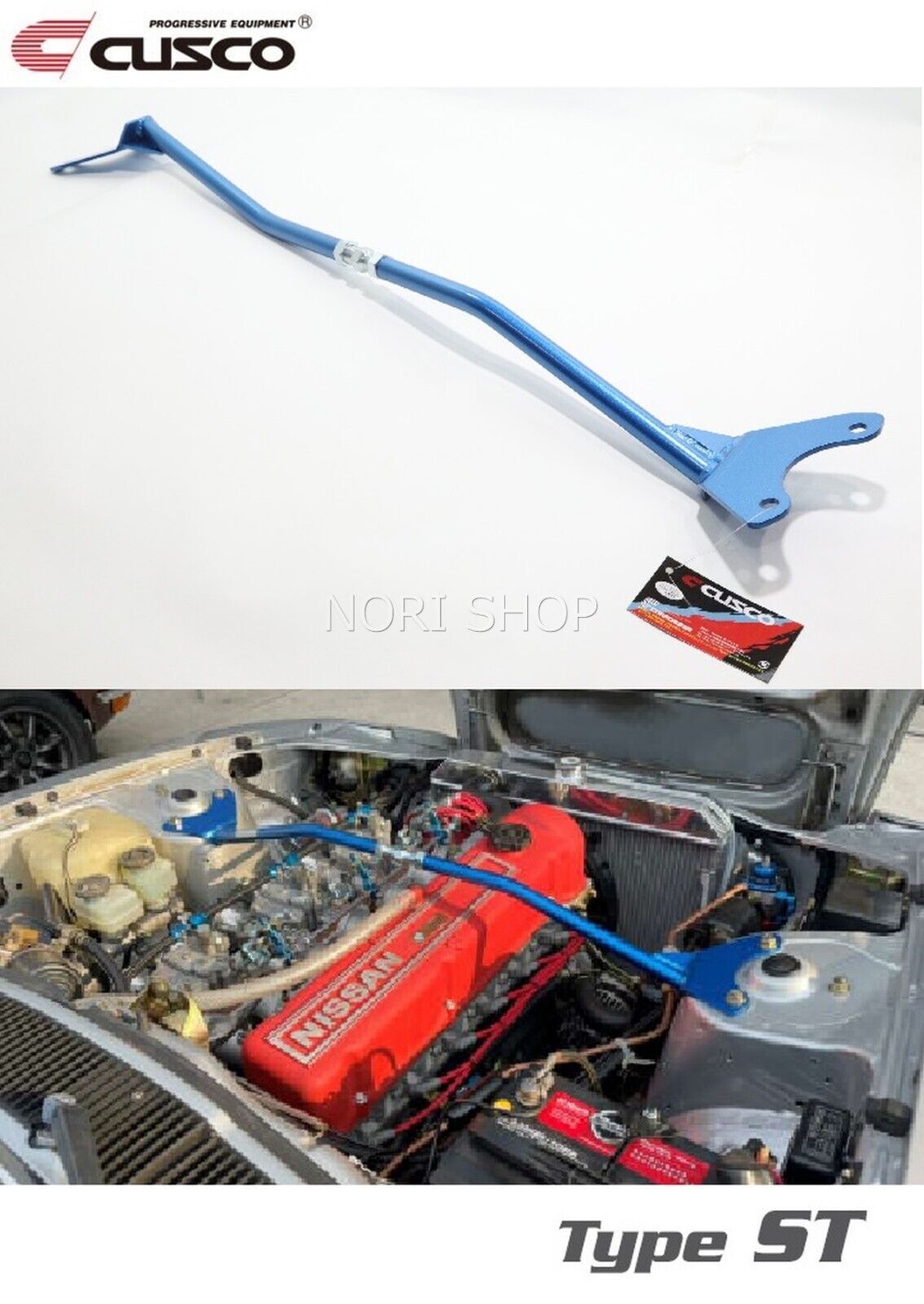 CUSCO Front Strut Tower Bar For 79-83 DATSUN 280ZX S130 Fairlady Z Type ST CUSCO Front Strut Tower Bar For 79-83 DATSUN 280ZX S130 Fairlady Z Type ST