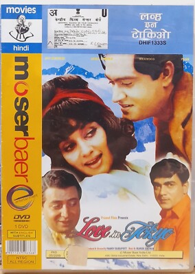 Love In Tokyo - Joy Mukerji, Asha Parekh - Bollywood Hindi Movie DVD, Subtitles