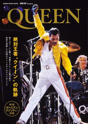 Queen Music Life Magazine Photo Book Freddie Mercury PRE DEC