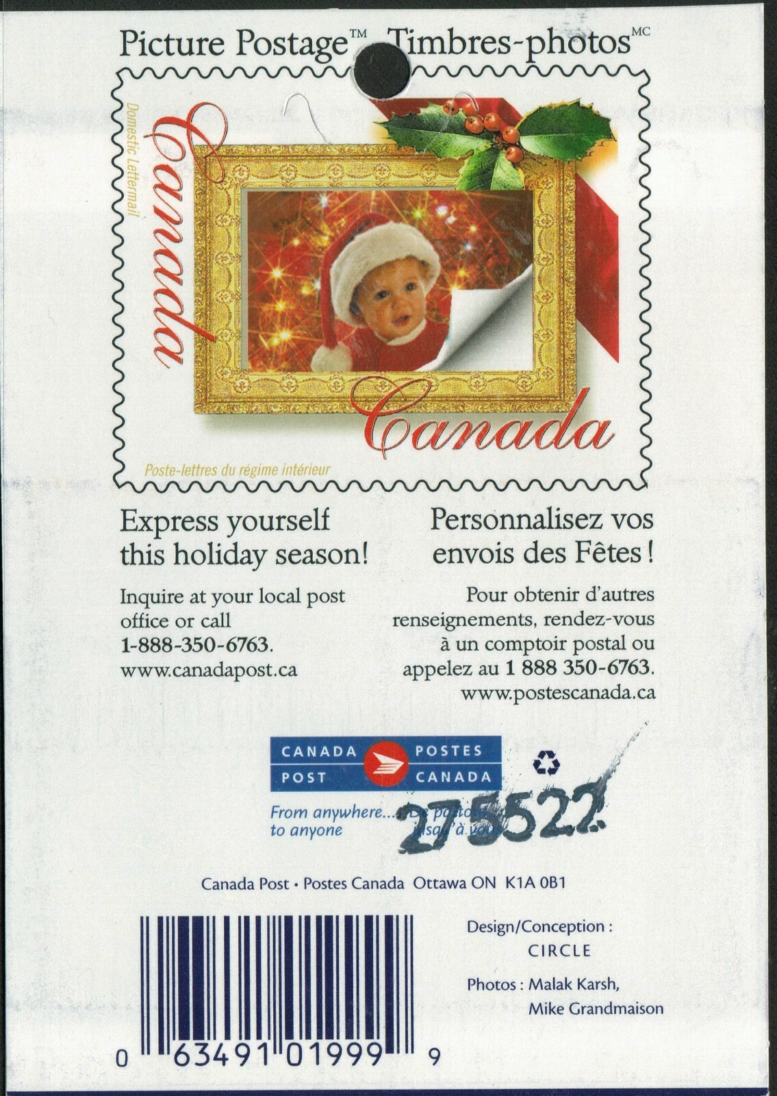 Canada Sc#1922a Christmas Lights: Sleigh Ride, Booklet Bk248a, Mint-NH