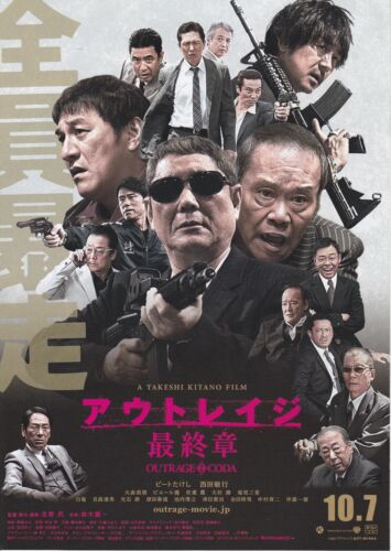 OUTRAGE CODA：Takeshi Kitano　-Original Japanese  Mini Poster Chirash　
