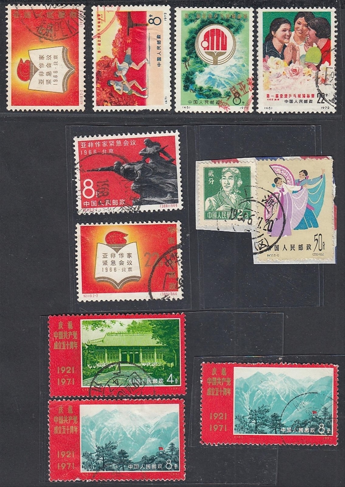 1971年中国切手 アジア アフリカ卓球友好試合 4種完 中国切手 未使用