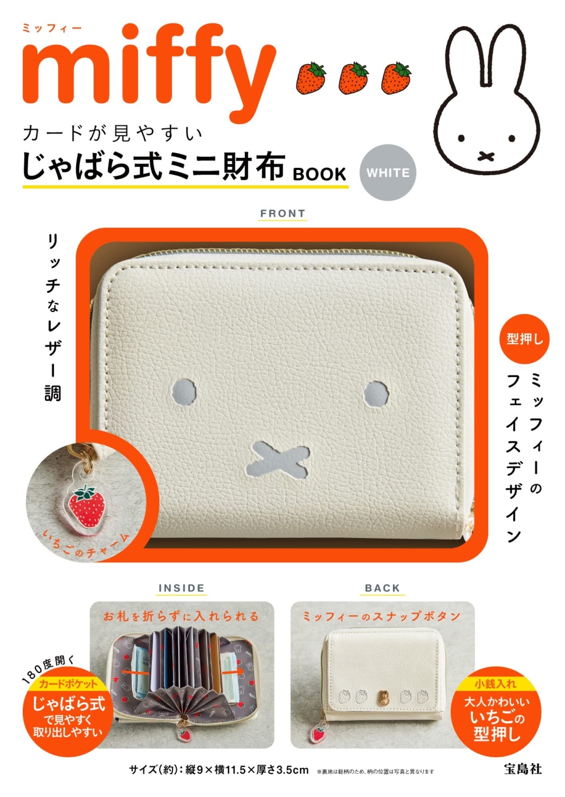 Miffy Classic 10 Title Slipcase　ミッフィー 6119sHq+FkL._UF1000,1000_QL80_.jpg