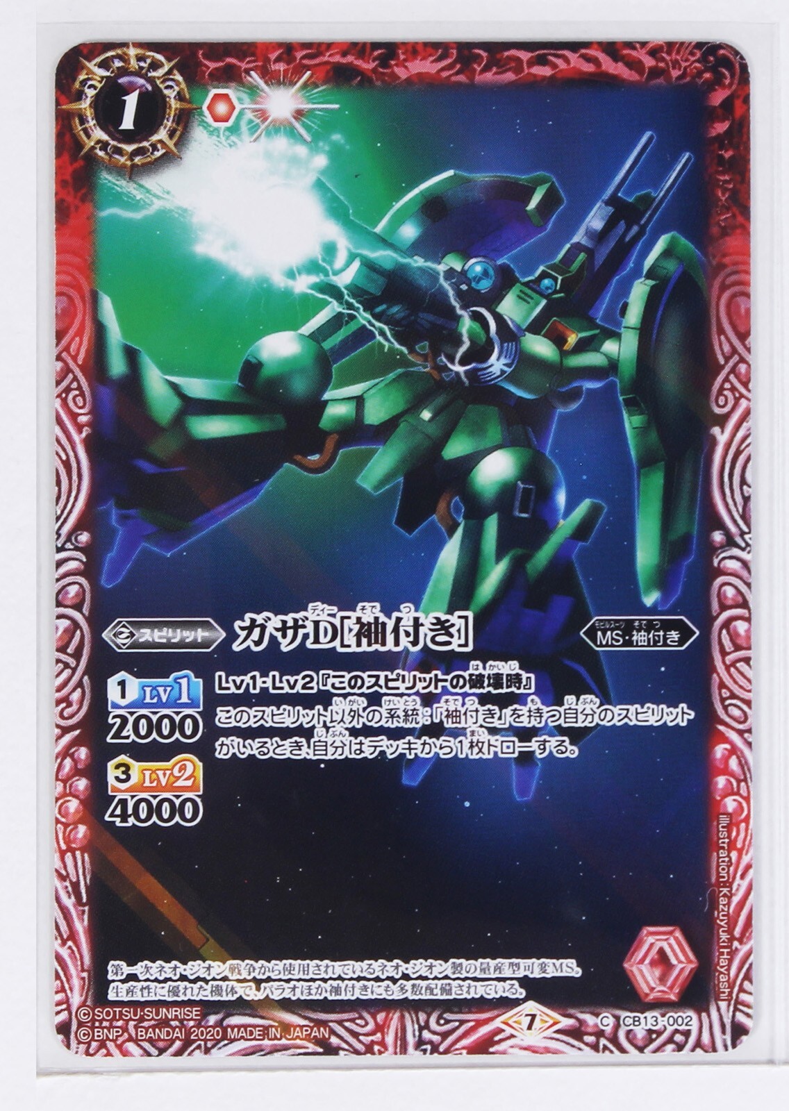 PALEDUSK BLUE ROSE War Declaration 二枚セット PALEDUSK BLUE ROSE War Declaration 二枚セット