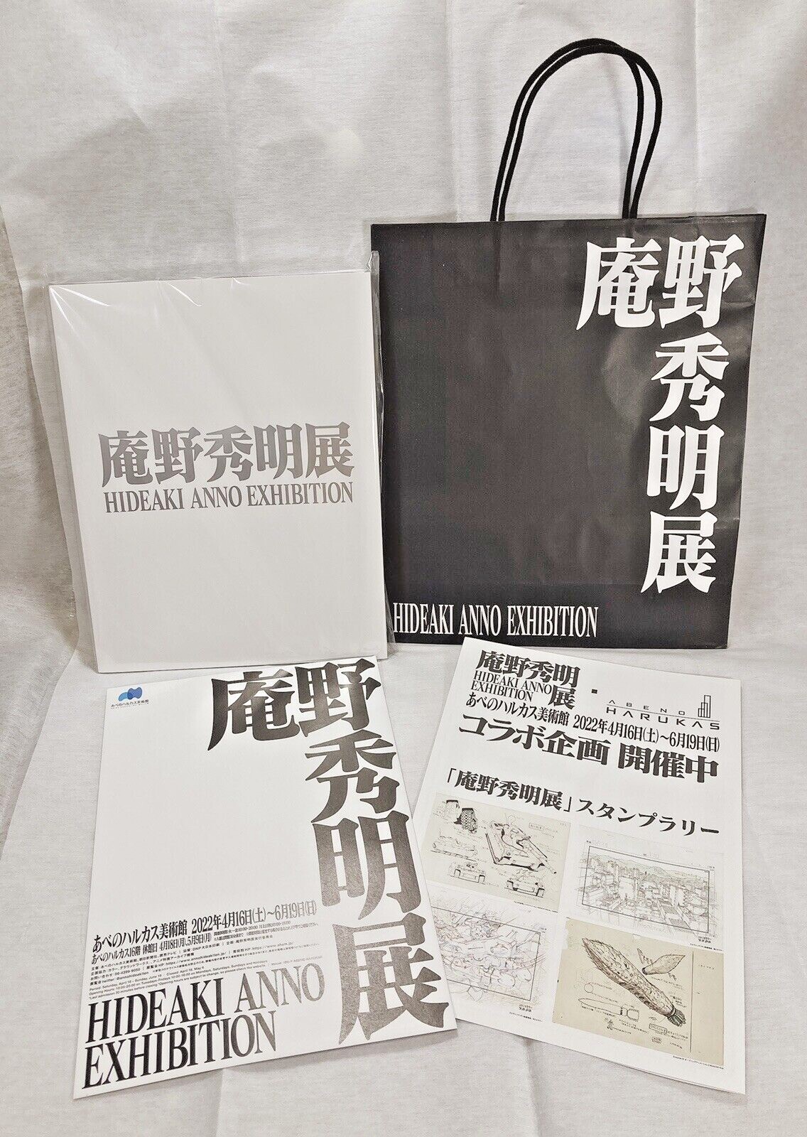 雑誌 TOKION（トキオン） ISSUE 1 OBSERVE（横尾忠則 × グッチ
