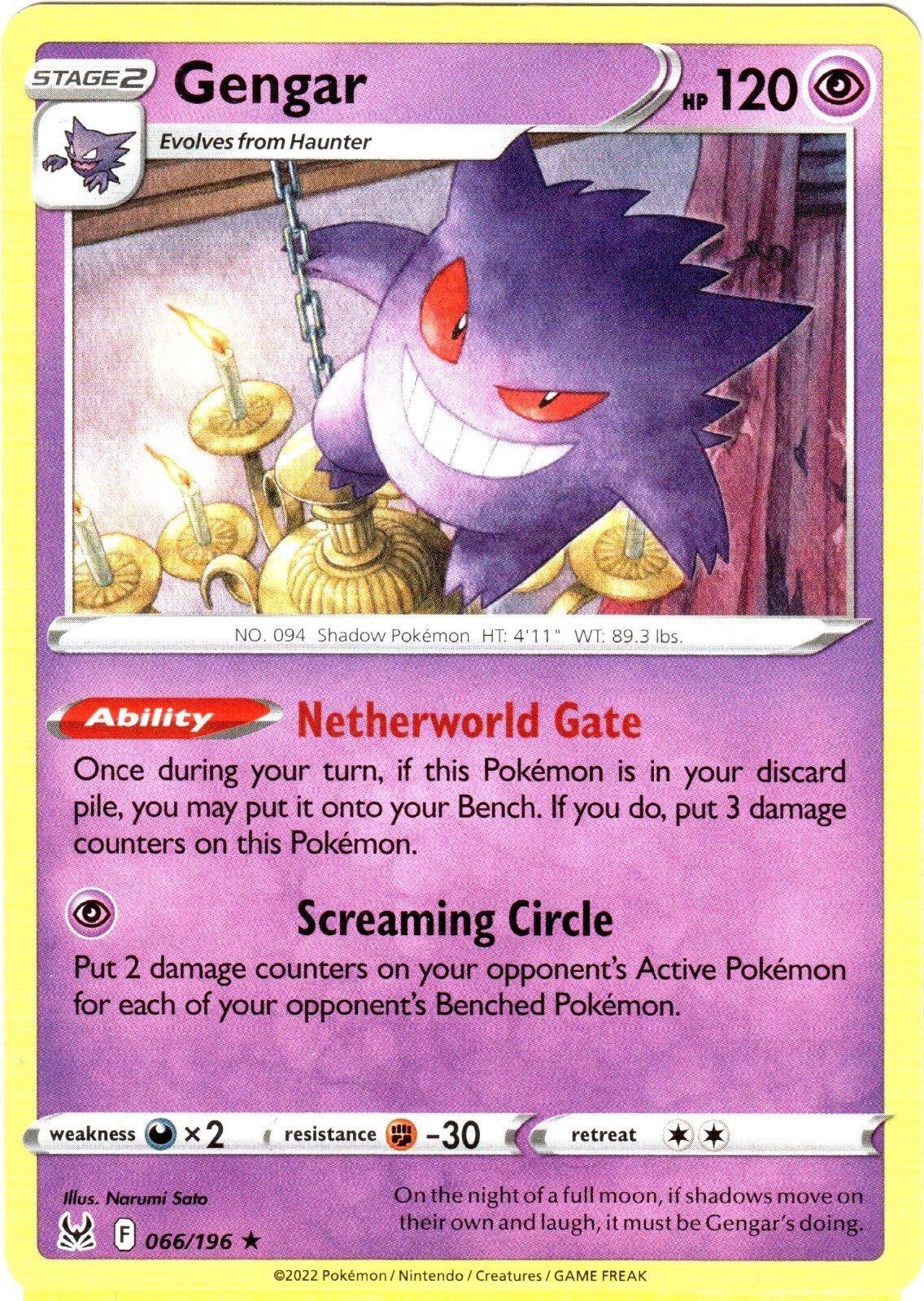 Gengar ポケモンカード4枚英語版 $_57.JPG?set_id=8800005007