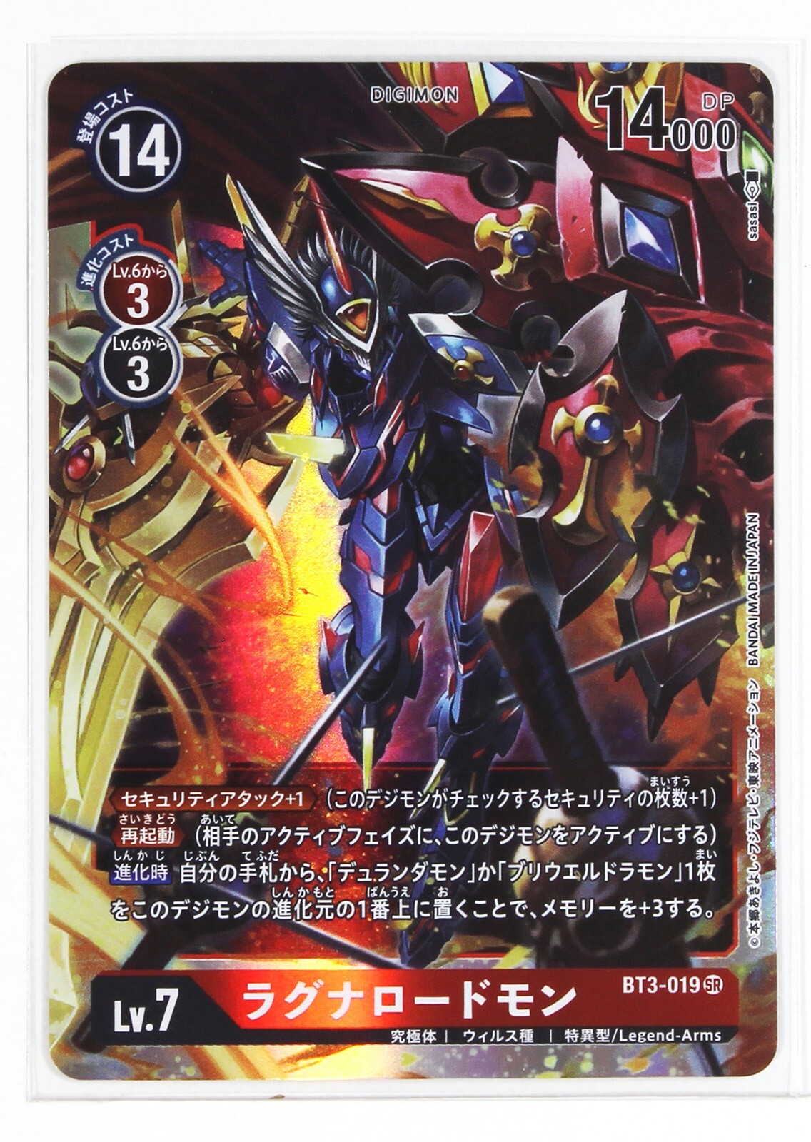アナ ドリームボーン トレーディングカード Digimon Card Game/【BT-22】CYBER EDEN]ディアナモン BT22-077