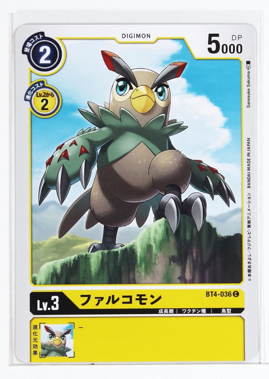 Digimon Card TCG BT4-036 C Falcomon Bandai Made in Japan