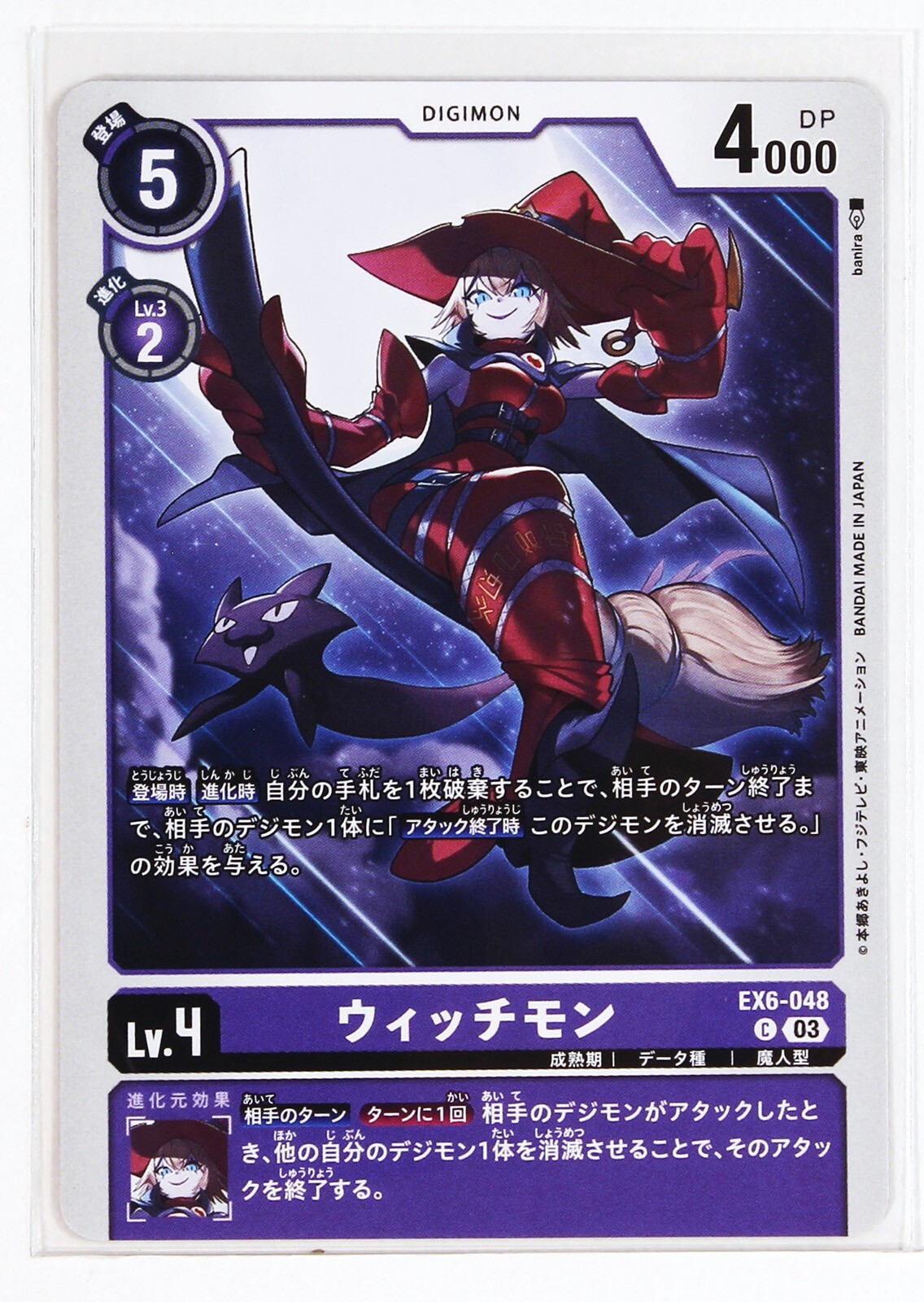 Digimon Card TCG EX6-048 C Witchmon Bandai Made in Japan