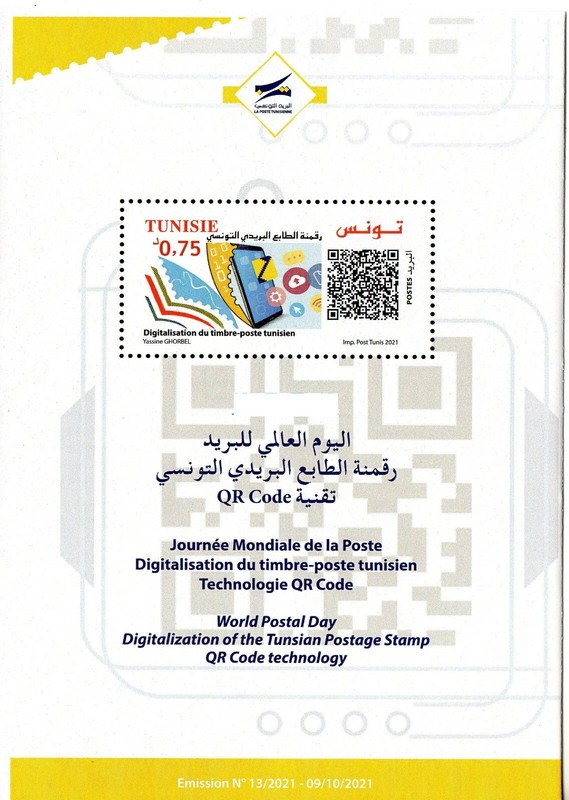 Tunisie 2021 (Notice) Digitalisation Du Timbre-Poste Tunisien-3 Langues