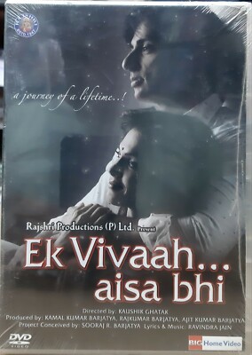 Ek Vivaah Aisa Bhi - Sonu Sood, Isha Kopikar - Bollywood Hindi Movie DVD