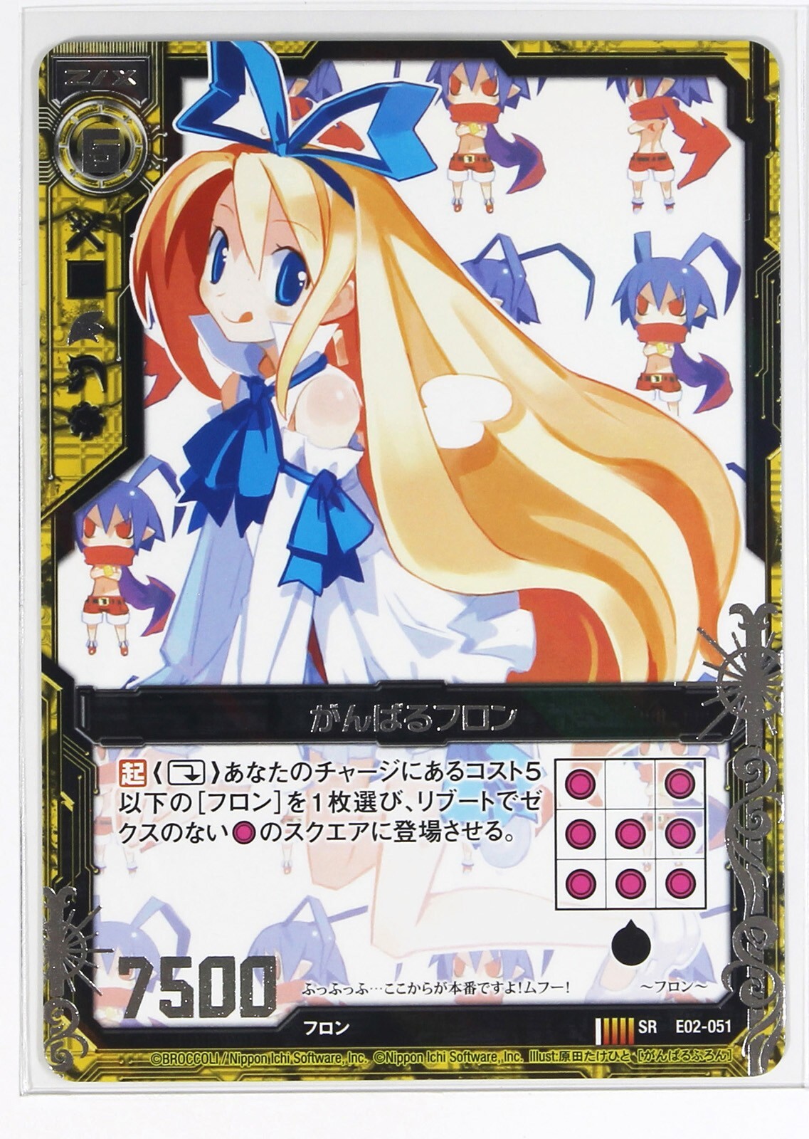 【ユウ】PlayStation4 $_57.PNG?set_id=880000500F