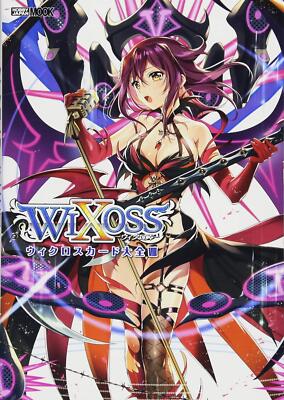 みぃさま専用　トミー＆ウィッカ Wicross Card Taizen VIII (Hobby Japan Mook 846) | eBay